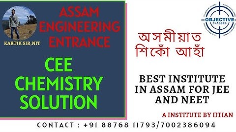 Assam CEE Previous year solution Chemistry