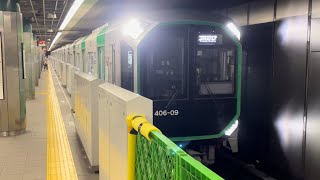 大阪メトロ400系406-09編成がコスモスクエア行きとして警笛を２発鳴らしながら本町駅を発車するシーン（2024.3.20.8:37）