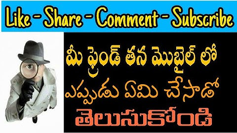 How To Know Your Friend What Doing With His Phone || Telugu || NishanthKumar TheGreat