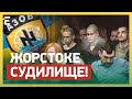 🤬ЖОРСТОКЕ СУДИЛИЩЕ! ДОВІЧНЕ УВ’ЯЗНЕННЯ ЗА ЗАХИСТ БАТЬКІВЩИНИ: як врятувати героїв?