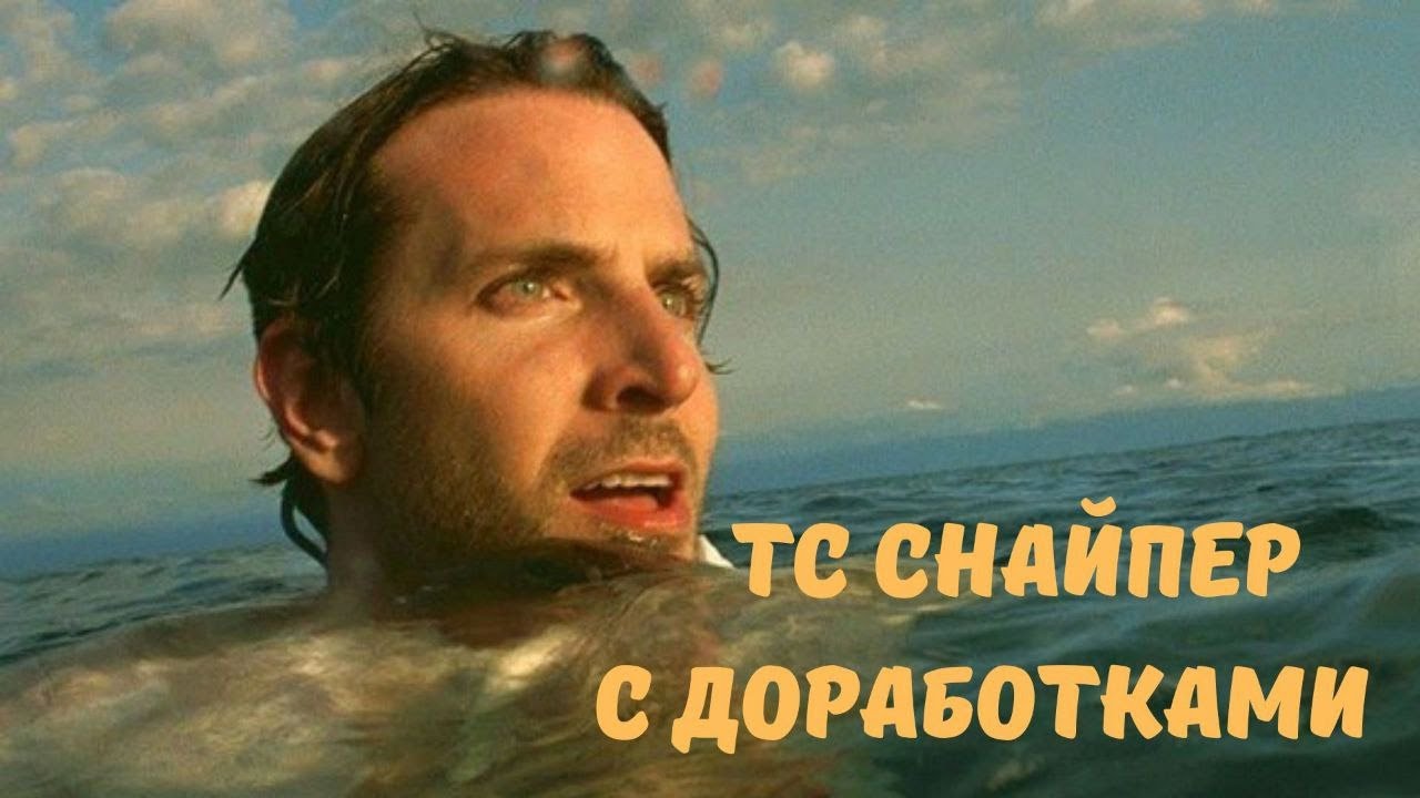 ИНДИКАТОР ФОРЕКС БЕЗ ПЕРЕРИСОВКИ ! СИСТЕМА СНАЙПЕР С ДОРАБОТКАМИ ...