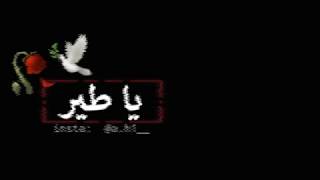 Mp3 تحميل يا قبر رد الغالي شاشه سوداء أغنية تحميل موسيقى