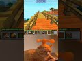 😝😝😝😝 #minecraft #gameskhelkarpaisekai #gaming #miniecraft #miniecraft #minecraftbuild #memes #shorts