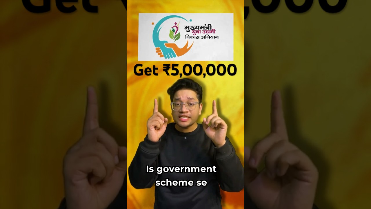 CM yuva yojana? CM yuva yojana Kya hai? UP Government Gives 10 Lakh Rupaye to Youth