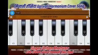 Mijaji Honsiya Garwali Harmonium Cover Song || Pritam Bhartwan 