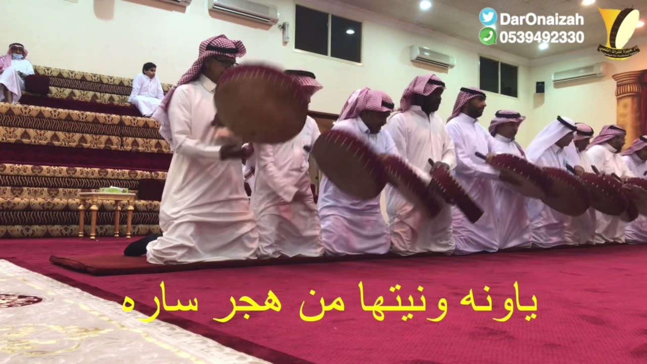 سامري عنيزة  ( ياراكب مرسونه للشاعر : فهد بو رسلي ) أداء دار عنيزة للتراث الشعبي