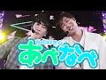 Snow Man あべなべの好きなところ!