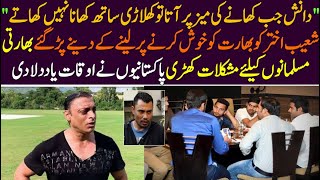 Pakistanis Reacts To Shoaib Akhtar's Statement About Danish Kaneria