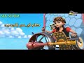 زاك ستورم الحلقة 10 كلوفيس الجديد سبيس تون المقطع الأول زاك ستورم الحلقة 10 كلوفيس الجديد سبيس تون المقطع الأول