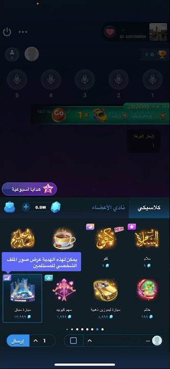 شحن يلا لودو وهمي فيزات سبام