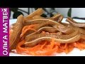 Свиные Ушки По-Корейски (Вкусная Закуска) | Sliced Pig's Ears