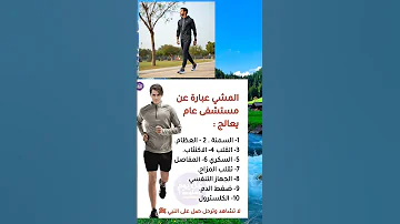 اشترك بل قناة وفعلو الجرس ليصلكم كل جديد السعودية الجزائر العراق مصر كل جديد بإذن الله 
