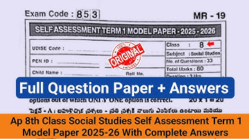 Ap 8th class social studies Sa Term 1 model paper with answers 2025|8th class social sa1 exam paper