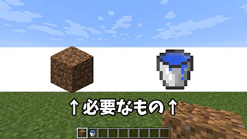 تحميل マインクラフト トラップ