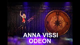 Η  ΑΝΝΑ ΒΙΣΣΗ live στο Odeon Thessaloniki
