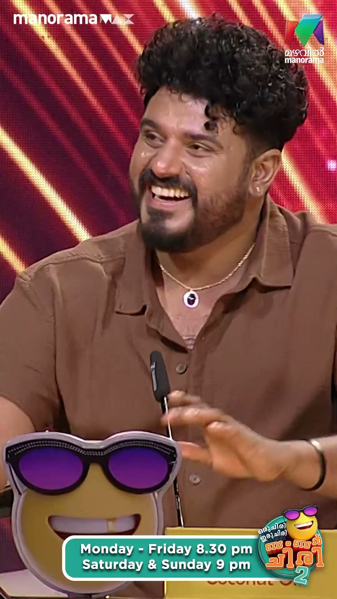 അപ്പന് വിശപ്പ് ലേശം കൂടുതലാണെന്ന് തോന്നുന്നു... ? #ocicbc2