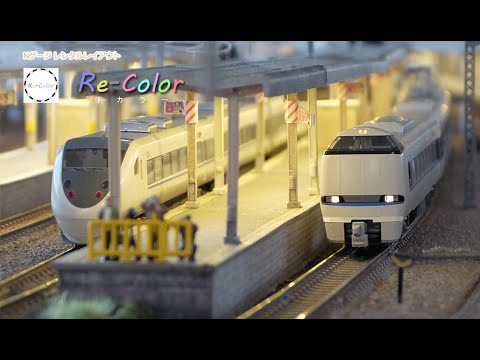 【Re-Color】Nゲージ 鉄道模型 KATO 681系＆683系 サンダーバード＜BGMあり＞