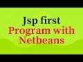 jsp first program with netbeans