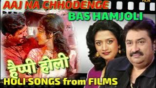 Aaj Na Chhodenge (Jhankar) - Kumar Sanu, Bela Sulakhe - Holi Songs