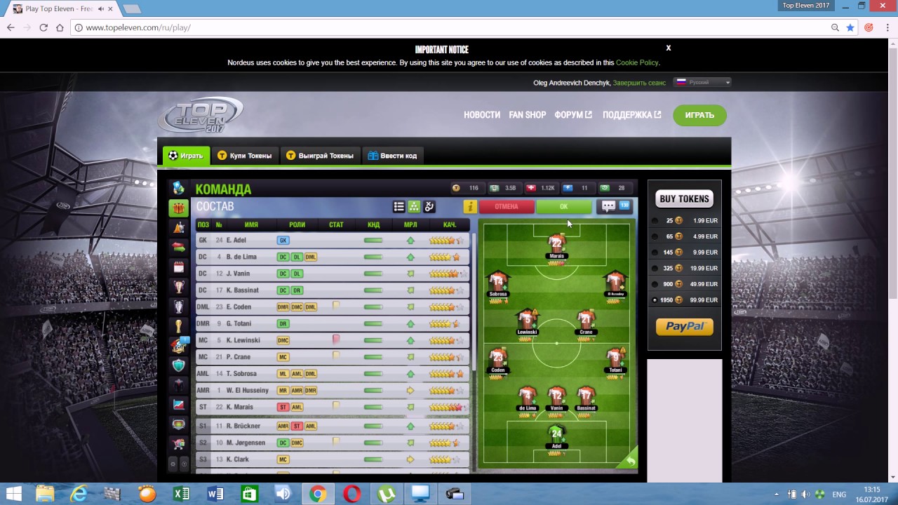 Схема против 4 1 4 1. Top Eleven 2021 тактика. 4-2-1-2 Топ Элевен. Схема 4231 в Top Eleven. Схемы в топ Элевен.