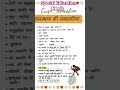 राजस्थान की जनजातियां