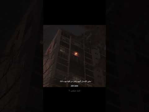 انا آسف اكسبلور شورت لايك اشتراك مشاهدات مشاركة Shortvideo Share Shorts Short