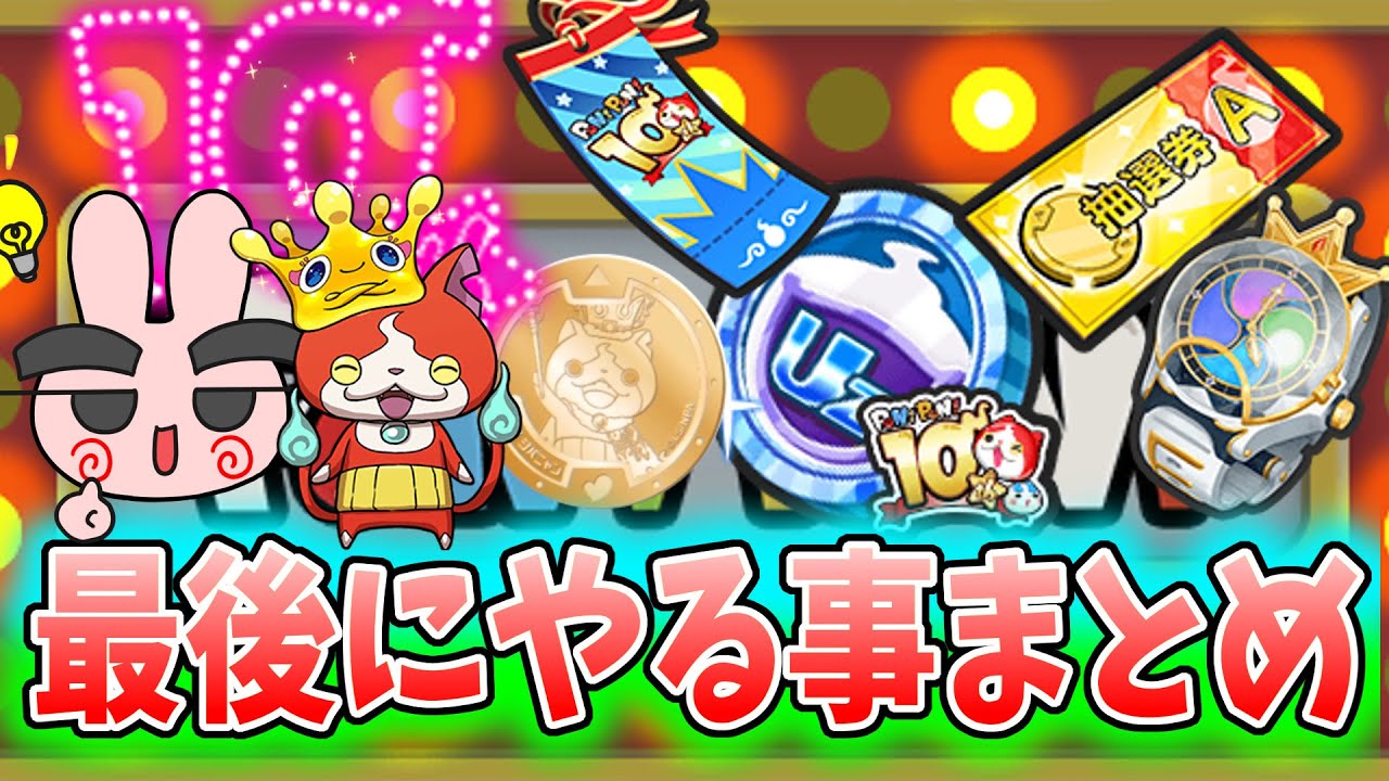 PuniPuni 