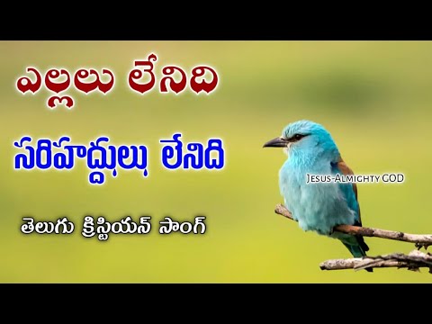    Ellalu lenidi sarihaddulu lenidi Telugu Christian Song 