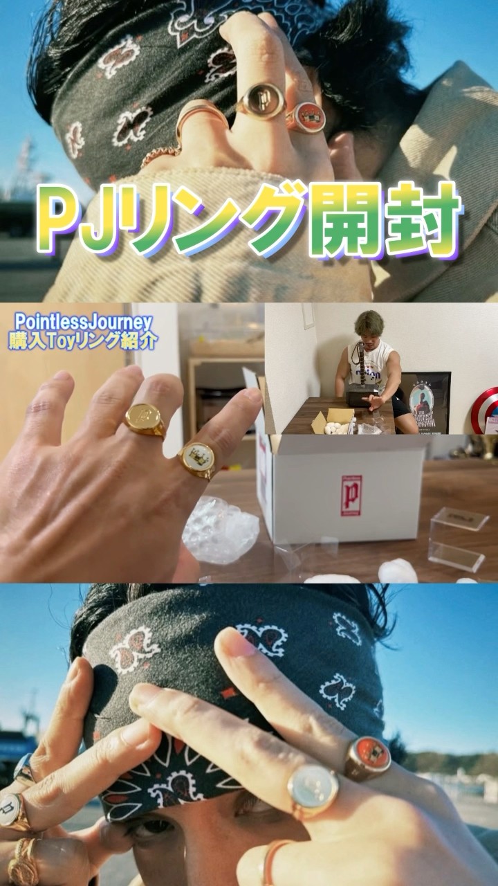 KingGnu 常田大希 愛用ピンバッジ＆非売品モバイルリング 2点セット PJリング開封！！#kinggnu #常田大希 #PJリング - YouTube