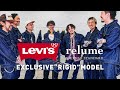 【リーバイス】サイズ別フィッティング!Levi's®別注リジッドコレクション【501,Gジャン】