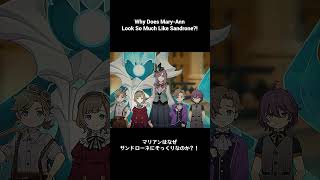 mary Anns Fate Is She Sandrone Now genshin Impact