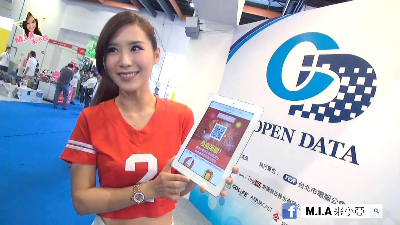 MIA米小亞 x OPEN DATA - App體驗 @ 2014台北電腦應用展 (140731~0804) - YouTube