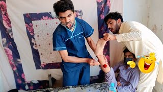 Desi Doctor Ne Paon Mein Injection Laga Diya Funny Clinic Scene