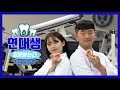 [연대생 질문받는다] ep.2 치과대학 편