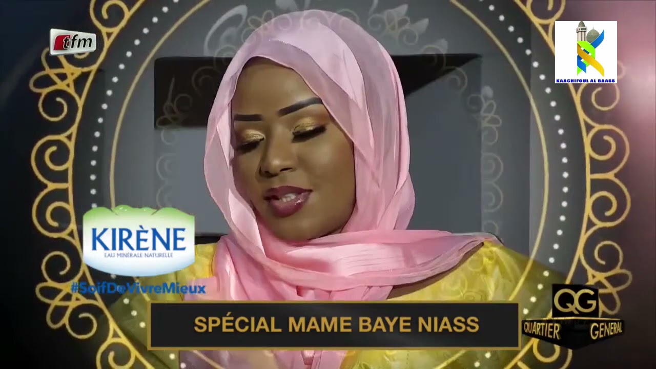 Spécial Mawlana Cheikh Ibrahima Niass QG 2021 : Zikr Babacar Ndiaye