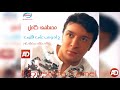 هويت  مصطفى كامل نجومي