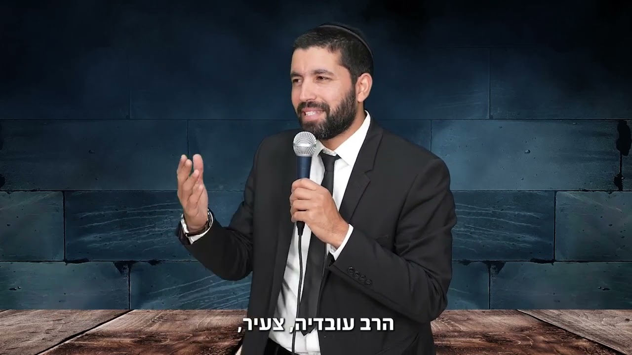 לא תאמינו! שבוע לפני חתונתו של הרב עובדיה יוסף זצוק"ל הרב עזב את הכלה - סיפור מיוחד ליום ההילולה