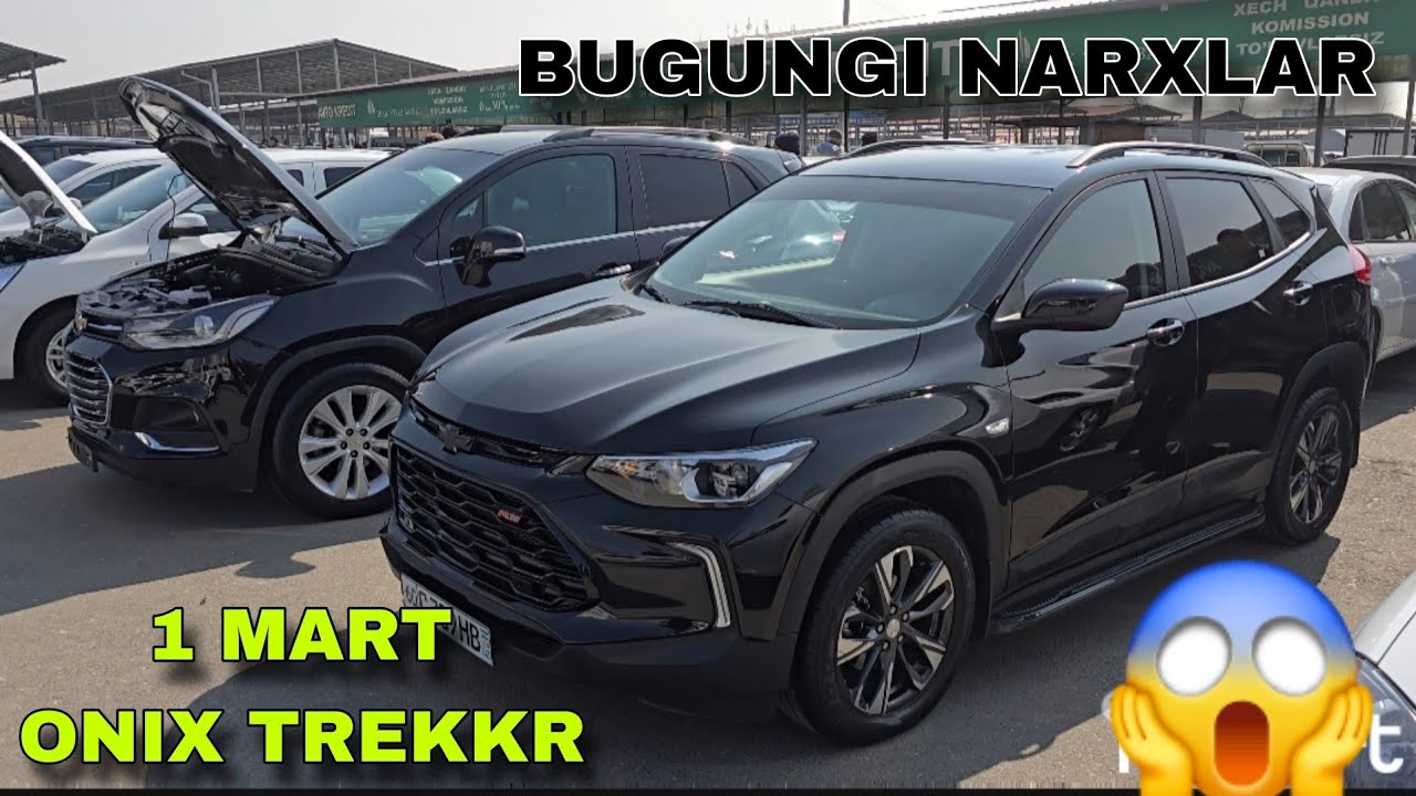 1 МАРТ ОНИКС ТРЕККР МАЛИБУ НАРХЛАРИ 2026 АНДИЖОН МАШИНА БОЗОРИ ONIX TREKKR NARXLARI 2026