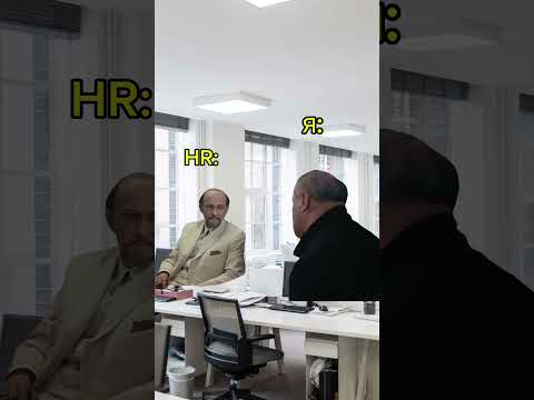 Вы готовы ко всему!