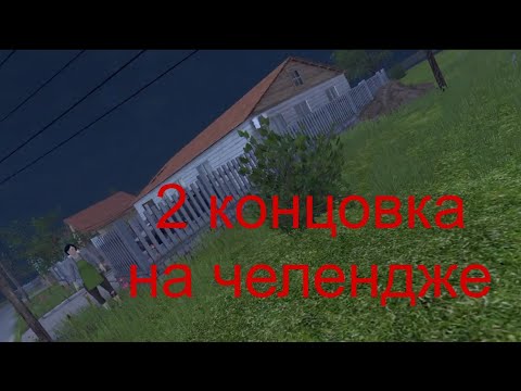 сбежал через ворота