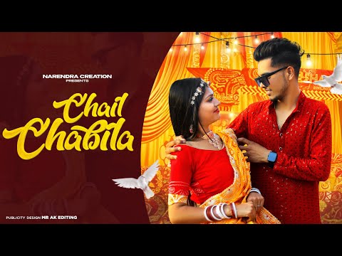 Chail Chabila (Official Music Video) | Khushi Baliyan, Punit Choudhary | New Haryanvi DJSong 2024