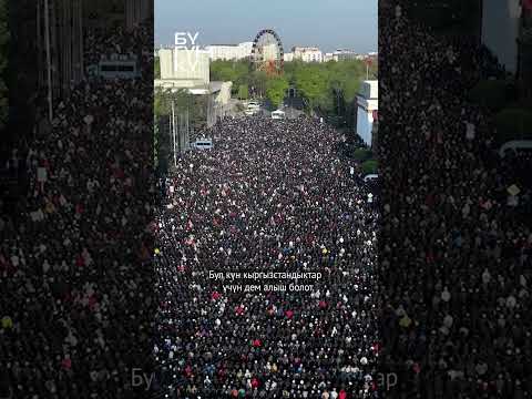 Video: 2021-жылы Исмаили Айт качан болот?