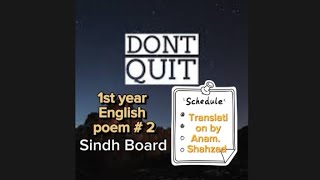 Don't Quit poem translation in Urdu/Hindi.