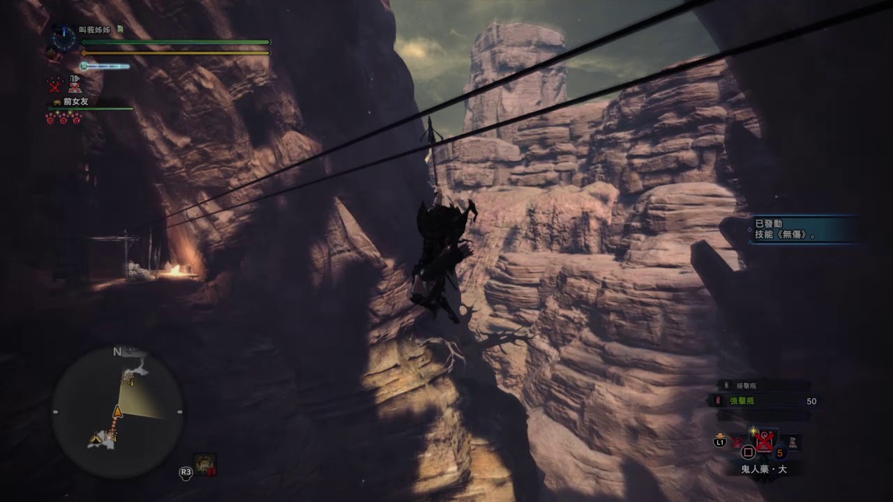 Mhw I 魔物猎人 世界 冰原捕獲角龍1分48秒冰弓 Youtube