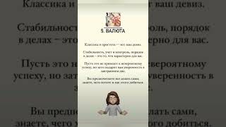 Пройди тест:"Отношения с деньгами" #сммспециалист #заработок #таро #продажи #нейросеть #нейрографика
