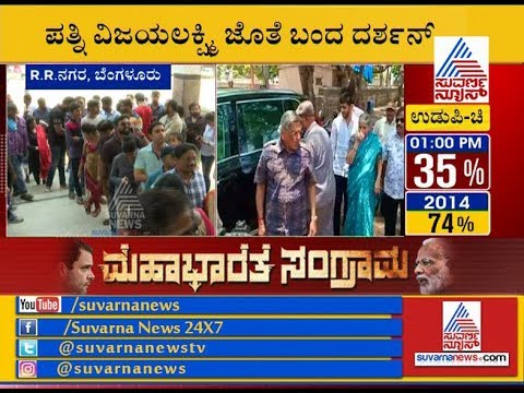 SM Krishna Casts Vote With Wife At Bengaluru | Lok Sabha Election 2019 ...