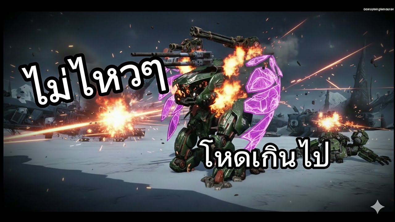 War Robots EP.16: แพ้รวด 2 รอบ! Atlas ก็เอาไม่ลง เจอแต่ตัวตึงจนท้อ (มือใหม่สู้ชีวิต)