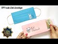'EID SPECIAL' DIY Eidi envelope | how to make mask money envelope | cute money envelope idea