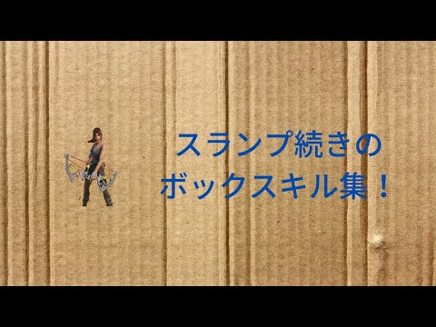 最近スランプ続きのキル集(answer／幾田りら)【フォートナイト】