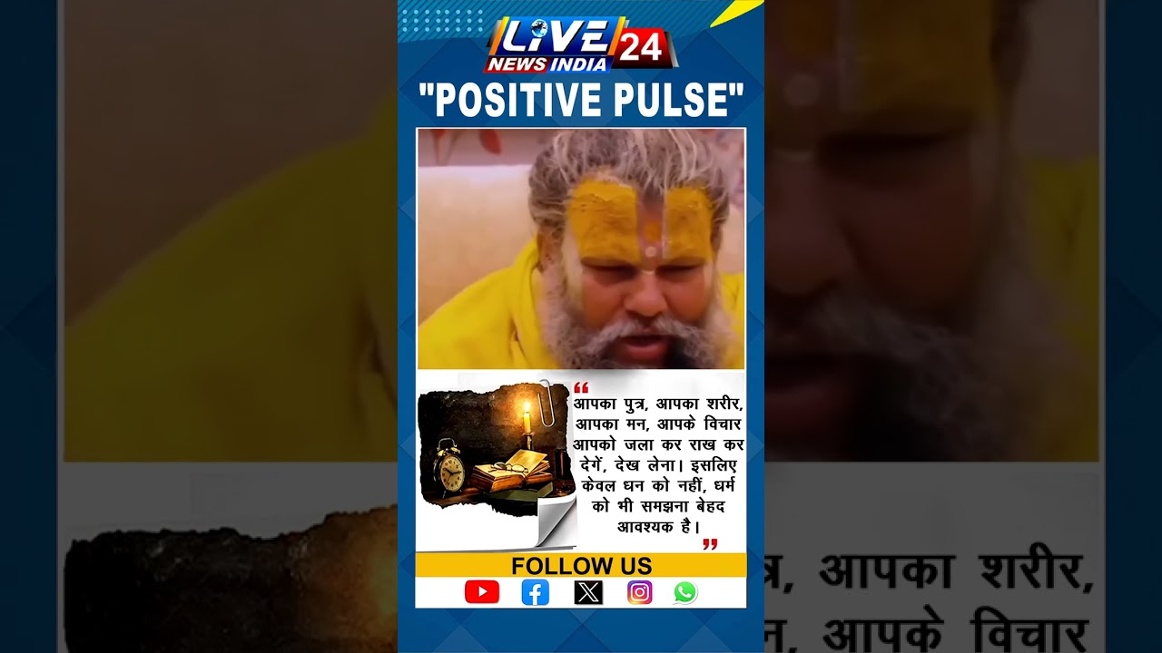 🌞 Kabhi kabhi sirf ek line hi kaafi hoti hai...